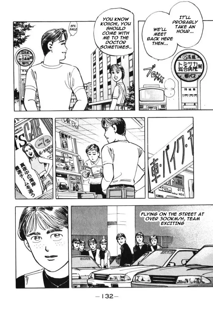 Wangan Midnight Chapter 30 6